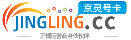 威海172号卡网 - 全国流量卡办理 | 手机卡免费申请 | 号卡代理